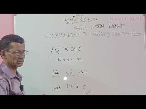 Vedic Maths Tricks | multiplication tricks for two digit numbers |multiplication made easy| #vedic