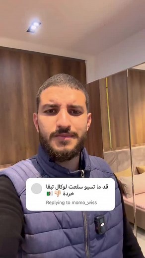 Vidéos de Wassim_Reviews (@wassim_reviews) avec original sound - Wassim_Reviews