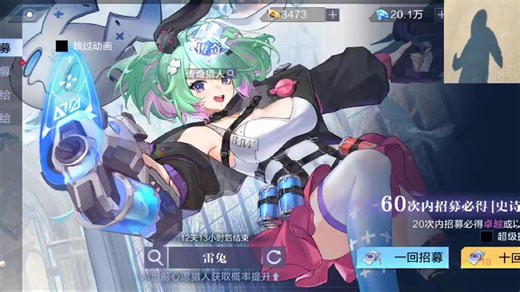 源码已破解 最新版本【时空猎人3】内含GM后台/无限内购/免费充值/每日代金卷9999 