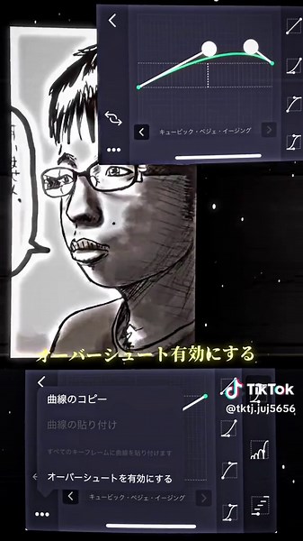 Alight Motion Editing Guide: Beginners' Step-by-Step