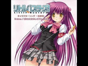 Little Busters! Drama CD - Kanata Talk [In an Apartment in a Distant City]