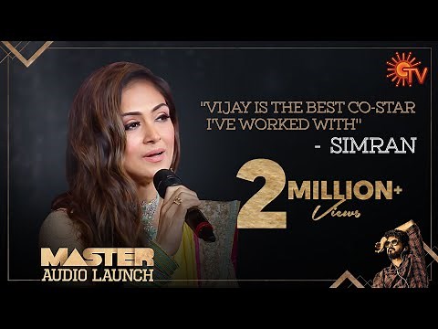 Simran's speech | MASTER Audio Launch | Sun TV