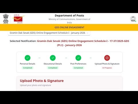 gds post office preferences are missing in order #gds2026 #preferences #problem #solvegdspreferences