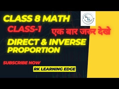 Direct and Inverse Proportion Class 8th math #class8maths #maths