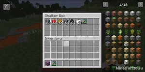 Мод ShulkerBoxTooltip 1.21.11/1.21.10 (Содержимое Шалкер Бокса)