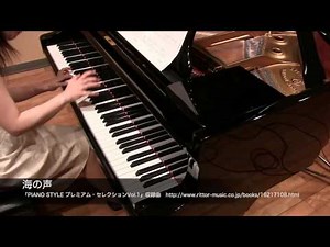 海の声 ／ 桐谷健太