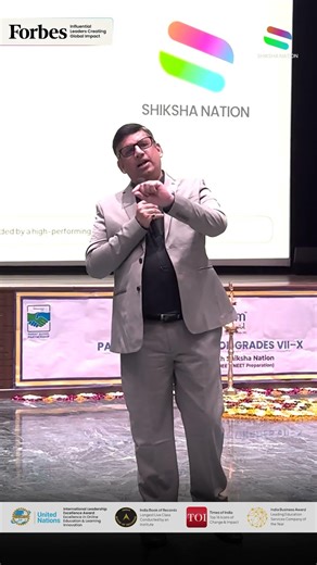 Education ka Triangle kya hai? Success ke liye 3 zaroori pillars | Student Motivation #shorts