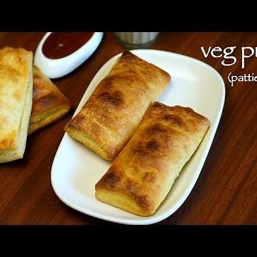 veg puff recipe | curry puff recipe | veg patties or vegetable puff recipe
