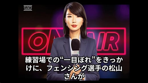 本日2025【８月２８日】のニュース