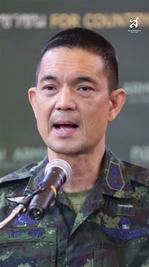 ทบ.สวน"ฮุนมาเนต"รู้อยู่แก่ใจรุกล้ำอธิปไตยไทย