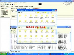 GHOST远程管理软件的用法和功能