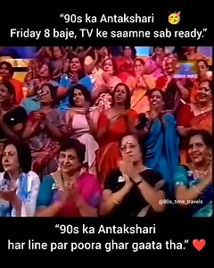90s ka Antakshari — har Friday 8 PM, poora hafta jiska intezaar hota tha.❤️👍 #90sNostalgia #Antakshari #Friday8PM #OldIndianTV #followers | Rupesh Bhanushali