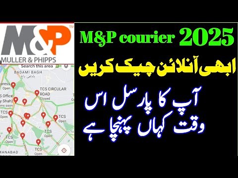 M&p courier tracking|M&p courier|How to track m&p parcelParcel track kaise kare|m&P live tracking