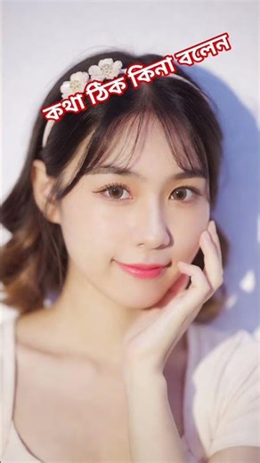 #love #duet #whatsappstatus #abrarul_haque_asif #food #army #bts #btsot7forever #btsarmy