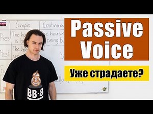 Passive Voice