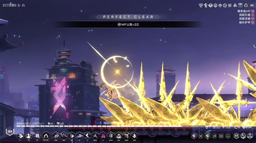 BBEE PC 琴恩练习 20260409