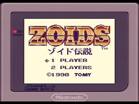 [GB] ゾイド伝説(Zoids Densetsu) オールクリア