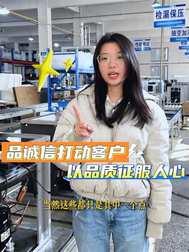 🌟 Transform Your Ice Production with Kaison Ice Machines ❄️ Looking for a reliable and high-performance ice machine? Kaison Ice Machines are built to meet the demands of your business. Whether you're running a hotel, restaurant, or small café, we offer a range of ice makers designed to fit every need. ✅ Why Choose Kaison Ice Machines? Unmatched Efficiency: Get consistent, high-quality ice production every day. Tailored Solutions: We offer customizable machines to fit your specific requirements.