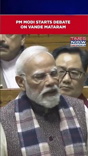 Parliament Winter Session: PM Modi Starts Debate On Vande Mataram In Lok Sabha #shorts