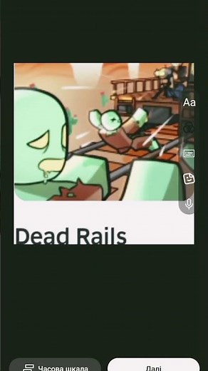 я хто помнить про died rails?