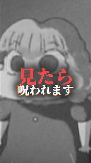 呪いの人形だゾ #クレヨンしんちゃん #アニメ #みんなの常識