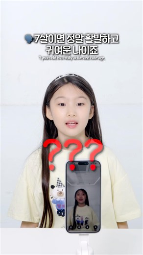 AI는 얼굴만 보고 나이를 맞힐 수 있을까? 비타민의 쳇지피티 나이 테스트 대결✨#재밌는영상 #재밌는 #웃긴 #웃긴영상 #funny #예능 #funnyvideo
