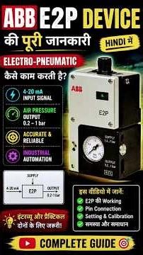ABB E2P Electro Pneumatic Converter | Working, Connection & Calibration (Hindi #industrialautomation