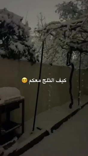 Snowy Garden Scene with God's Blessings