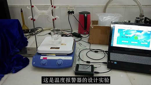 基于LabVIEW采集热敏电阻模块AO电压与温度、温度报警系统的制作——应用物理第二组