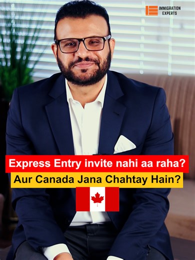 🇨🇦 Planning to move to CANADA? 🇨🇦 This video provides general awareness about English language requirements commonly discussed in Canadian migration pathways — including IELTS score ranges. 📌 Information shared is for educational purposes only. 📌 Actual requirements vary by visa type, occupation, and individual circumstances. Follow our page for reliable, policy-aligned updates and guidance on Canada pathways. #immigrationexperts #ImmigrationUpdate #RizwanUlHaque #canada