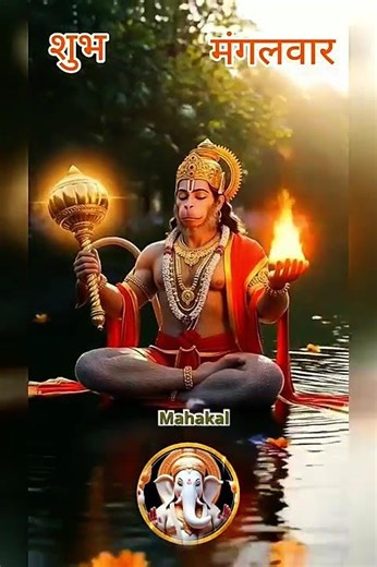 Hanuman chalisa!joy Sriram patro! #shortvideo #funny #funnymusic #song #viralsong #funnysong