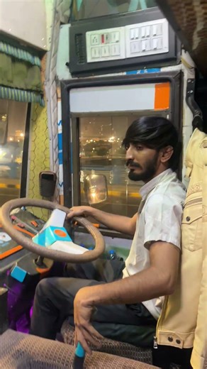 AP AATA NI MOJ ✈️