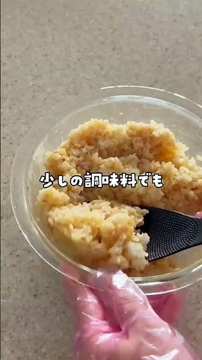 誰でも簡単 おうち給食