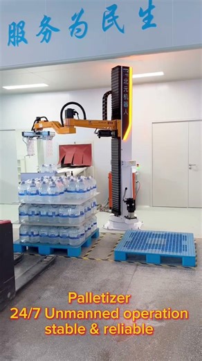 Palletizer, 24/7 Unmanned, operation stable & reliable.#palletizer #depalletizing #unpackaging