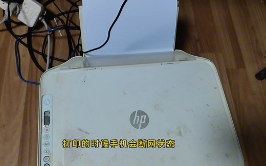 惠普打印机hp2622型号手机wifi连接使用教程方法