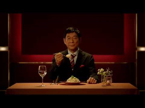 【CM】創味食品 ハコネーゼ