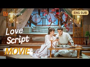 [ENG SUB] Love Script 她和他的恋爱剧本 | Full | MangoTVEnglish