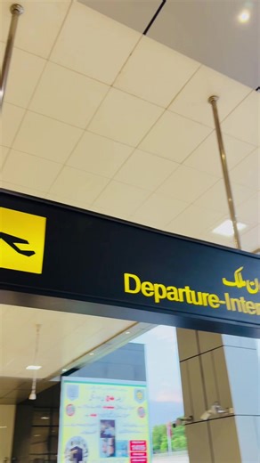 Bacha Khan Airport Peshawar: A Traveler's Guide