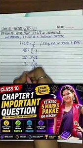 ​Ye Kar Lo! 5 Marks Pakke 💯 | Class 10 Maths Chapter 1 Important Questions | CBSE 2027