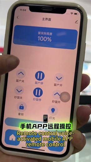 インテリジェント側圧リフト窓、2モータ静音駆動。液晶制御にはチャイルドロックが付いており、誤タッチを防止しています。任意の高さを設定することができ、雨水感知は自動的にオフになります。