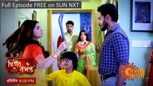 1.4M views · 10K reactions | দেখুন ধারাবাহিক 'দ্বিতীয় বসন্ত',...