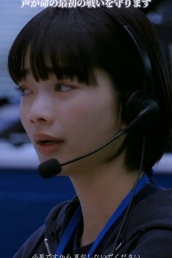 119エマージェンシーコールの重要性と手順