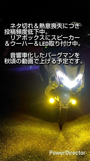 #改造車
