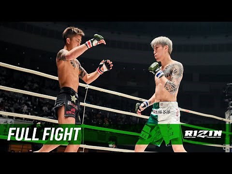 Full Fight | Kohei Sugiyama vs. Yuki Ito - RIZIN.27