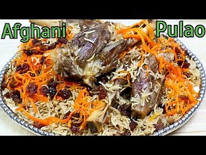 Afghani Kabuli Pulao Recipe | How to make Authentic Afghani Pulao |افغانی پلاؤ |Cook with Malaika
