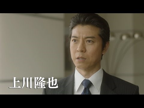 Drama "The Unbroken Sun" Part 2 Trailer