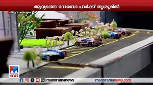 59K views · 705 reactions | India’s first RoboPark to be set up in...