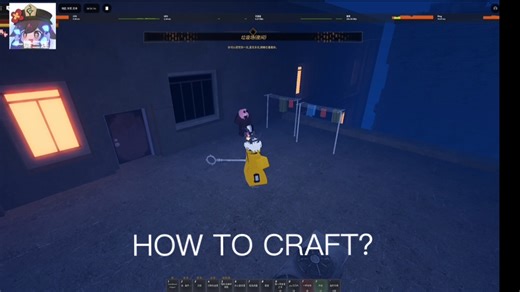 ［Roblox-Archived月记RPG］如何获得制作武器能力/工坊任务全流程教程