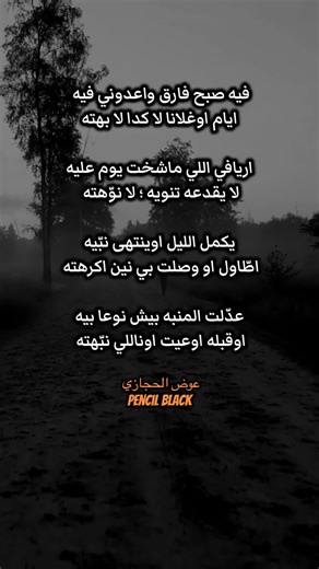 ‏… #عوض_الحجازي #البيضاء #بنغازي_طرابلس_ترهونه_رجمة_سرت_طبرق