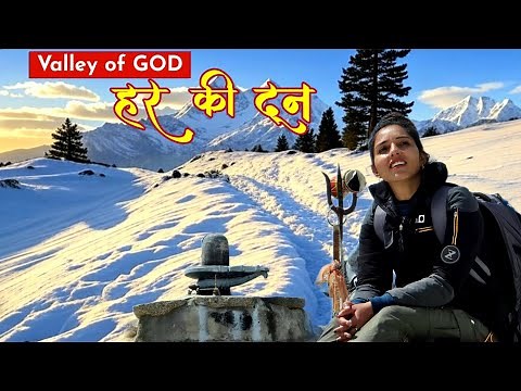Har Ki Dun Trek 2025 | Har Ki Doon | Uttarakhand | Uttarkashi | Swargarohini | Kanchan Naithani